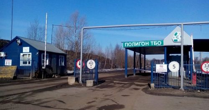 Замгубернатора Ярославской области Андрей Шабалин: «Вывозом мусора в регионе занимается московская компания»