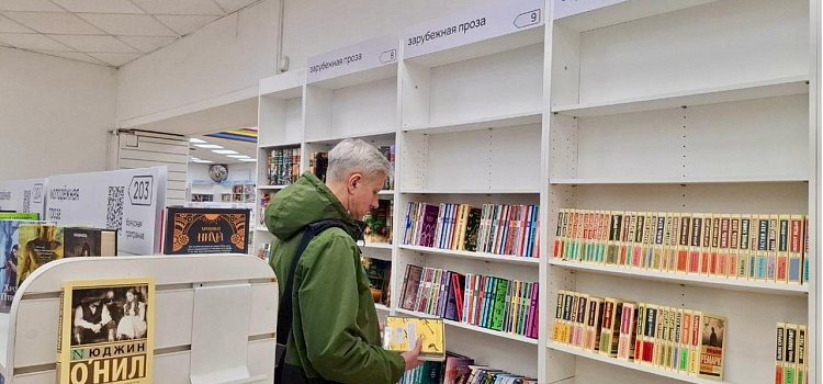 Читай, Ярославль: жители города выстроились в очереди в закрывающемся книжном магазине_313378