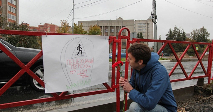 Ярославец устроил акцию поминок пешеходного перехода на Фрунзе, ранее ликвидированного властями