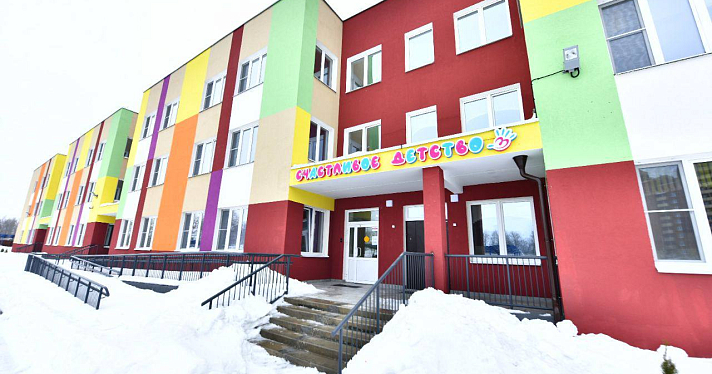 В Дзержинском районе Ярославля заработал новый детский сад_265957