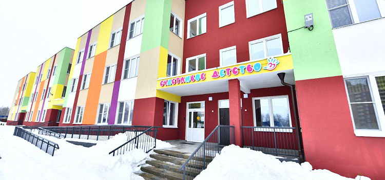 В Дзержинском районе Ярославля заработал новый детский сад_265957