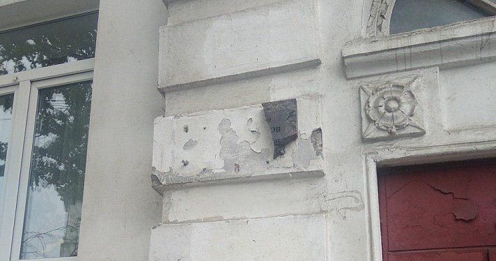 Мемориальную табличку у подъезда дома, где в Ярославле жил Борис Немцов, разбили — горожанин