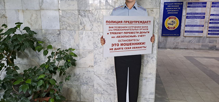 Жительница центра Ярославля лишилась 8,6 миллиона рублей после сообщения якобы из больницы