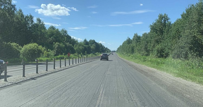 Дорога Ярославль Тутаев