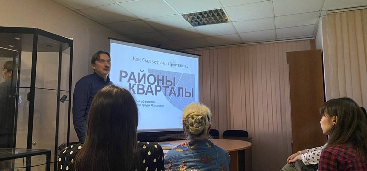 Куда сходить вечером: лекция «Где искать ярославский кремль?»