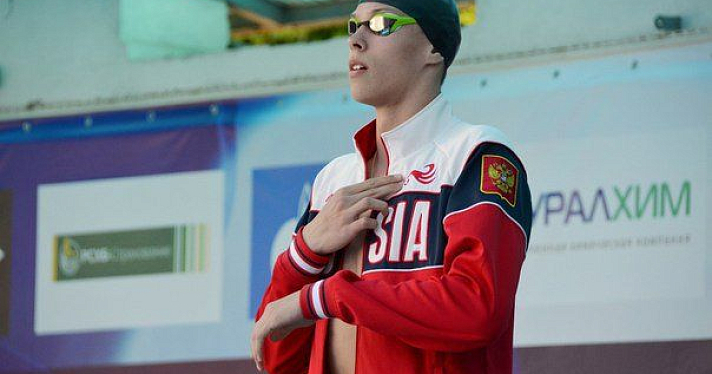 Ярославский пловец завоевал «золото» на первенстве Европы в Венгрии 