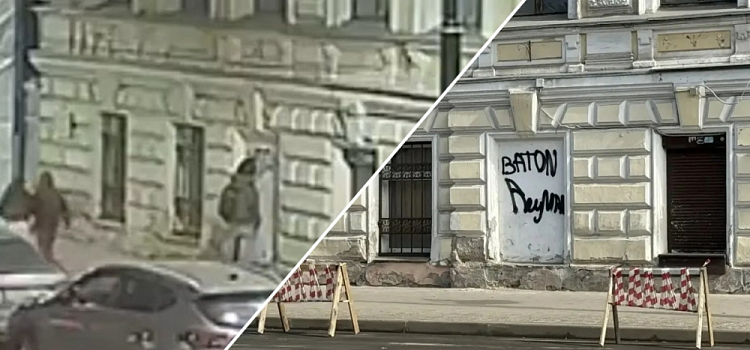 В Ярославле разыскивают вандалов, оставивших «автографы» на историческом здании