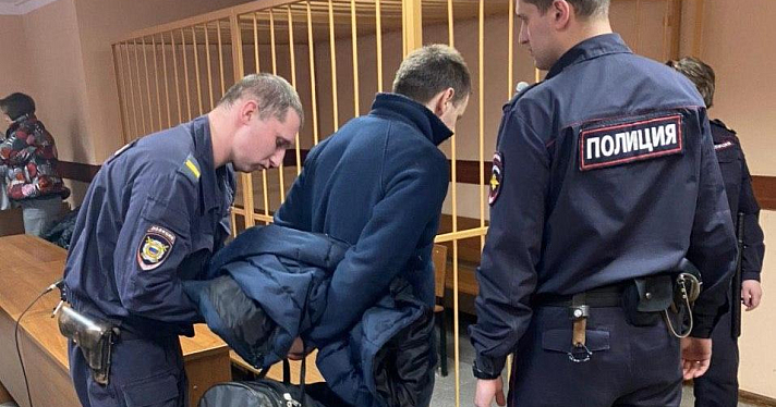 Вынесен приговор фигуранту дела о пытках в ИК-1 Ярославля Сергею Ефремову