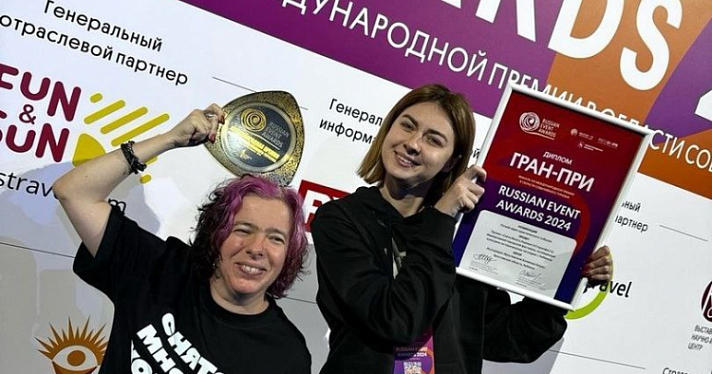 В Ярославской области пройдёт новый иммерсивный фестиваль