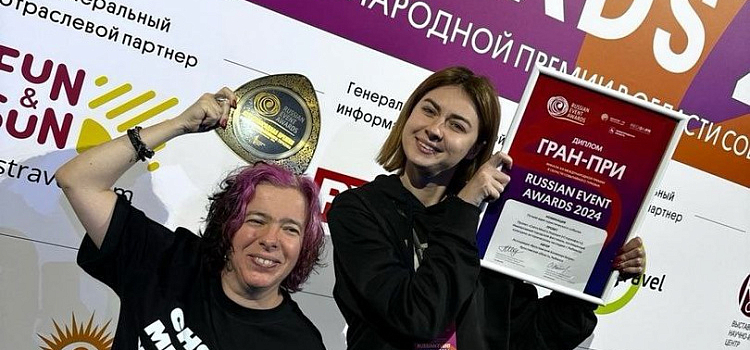 В Ярославской области пройдёт новый иммерсивный фестиваль