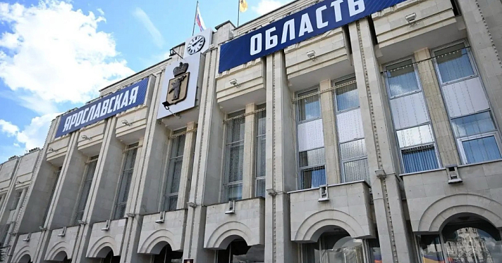 «Действуем, чтобы защитить»: цены на газ в баллонах для жителей Ярославской области останутся прежними