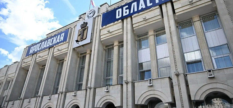 «Действуем, чтобы защитить»: цены на газ в баллонах для жителей Ярославской области останутся прежними