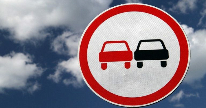 Госавтоинспекция предупреждает: обгон — опасный манёвр