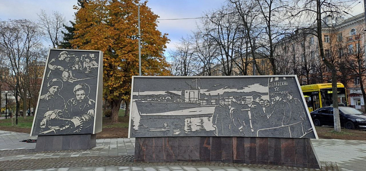 В Ярославле переименовали парк
