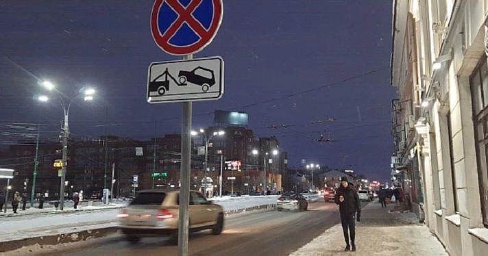 В Ярославле паркующихся на улице Свободы штрафуют в автоматизированном режиме