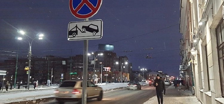 В Ярославле паркующихся на улице Свободы штрафуют в автоматизированном режиме