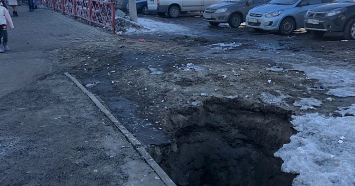 «Была холодная зима»: ЯрославльВодоканал прокомментировал яму у автовокзала