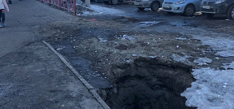 «Была холодная зима»: ЯрославльВодоканал прокомментировал яму у автовокзала