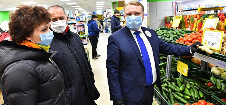 «Народный контроль» проверил цены на продукты в магазине Ярославля
