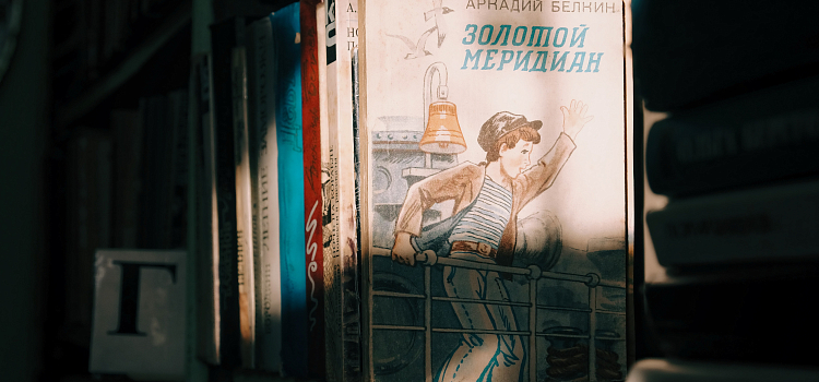 Как проехать в библиотеку?_312082