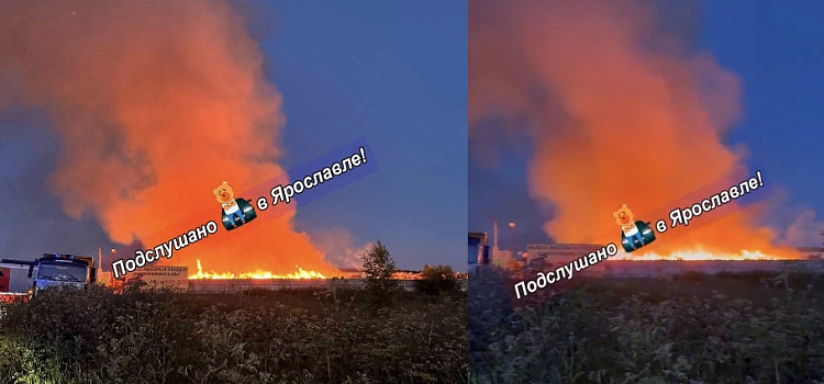 Пожар на предприятии по переработке мусора под Ярославлем ещё тушат