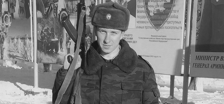 В ходе спецоперации погиб мобилизованный из Ярославской области