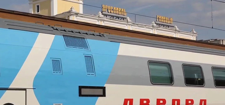 В Ярославле встретили первых пассажиров двухэтажного экспресса «Аврора»_321969