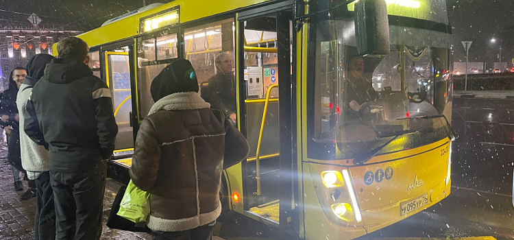 Ярославцам порекомендовали пересесть на общественный транспорт