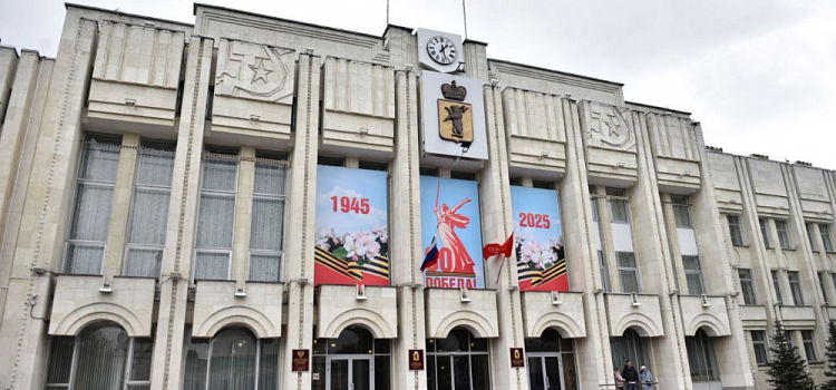 В управленческой команде правительства Ярославской области снова произошли изменения