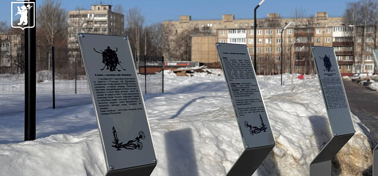 Аллею в Дзержинском районе дополнили историей ярославского хоккея_312986