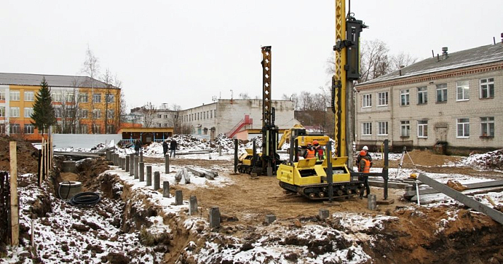 В Рыбинске начали строительство еще двух яслей