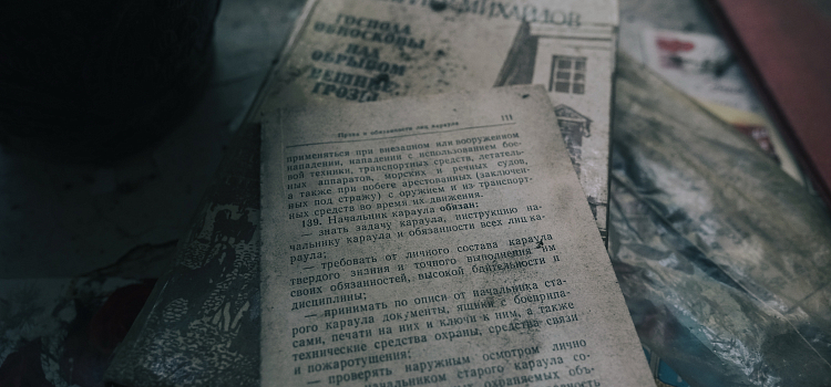 «Объявляю вам десять суток ареста!»: гуляем по заброшенной гауптвахте  _302922