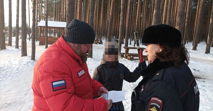 Ярославская полиция запретила кататься на коньках на Прусовских карьерах