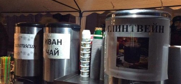 Москвичи перестали нелегально продавать алкогольный глинтвейн на новогодней ярмарке в Ярославле