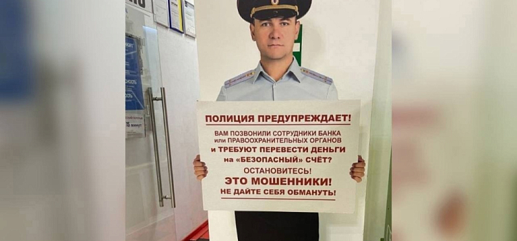 Вывести деньги не удалось: житель Рыбинска лишился десяти миллионов рублей