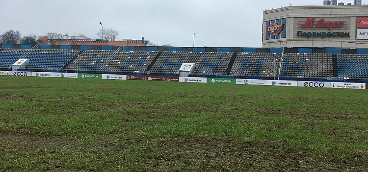 «Шинник» сыграет с «Уралом» в Московской области