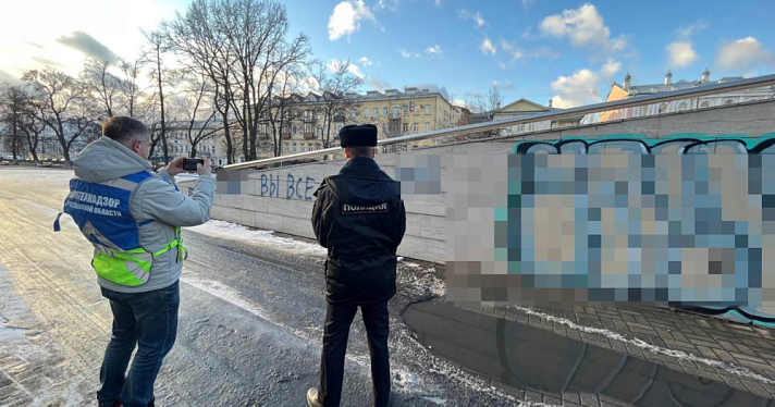 Вандалы разрисовали клуб в центре Ярославля