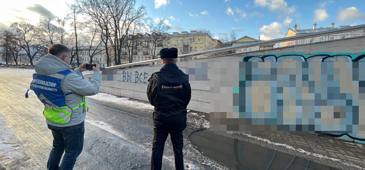 Вандалы разрисовали клуб в центре Ярославля