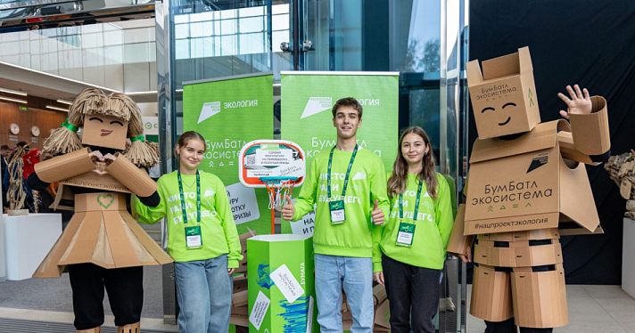 В Ярославле можно сдать макулатуру и получить ценный приз