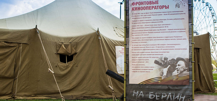 В Ярославле заработал военно-полевой кинотеатр_239198