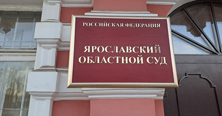Ярославского пенсионера засудили за продажу наклеек с Чебурашкой