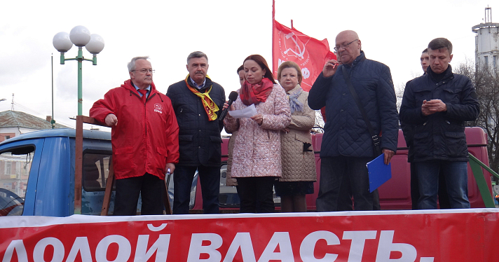 В Ярославле прошел второй митинг за отставку руководства города_61999