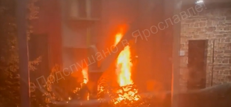 В Ярославле поздним вечером во дворе жилых домов сгорел автомобиль