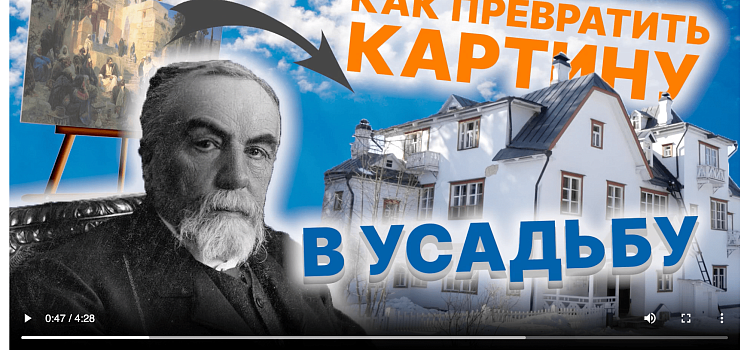 Стартовал образовательный онлайн-курс «Василий Поленов. Учитель и ученики»_280575