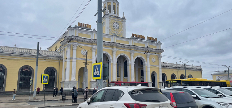 У вокзала Ярославль Главный ограничат движение