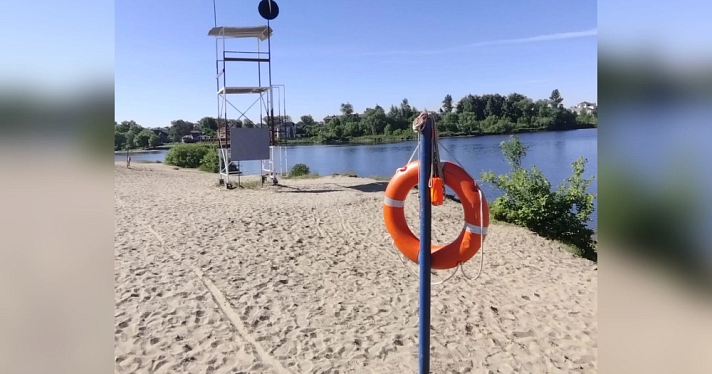 Все пляжи Ярославля запрещены для купания