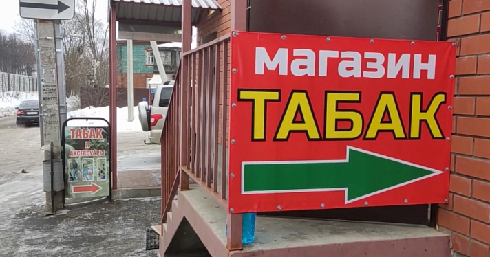 В Ярославле полицейские «накрыли» склад с незаконными сигаретами