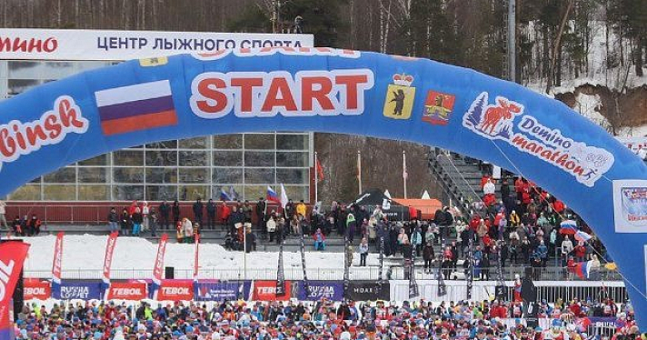 На Дёминский лыжный марафон ярославцы смогут уехать на специальных автобусах
