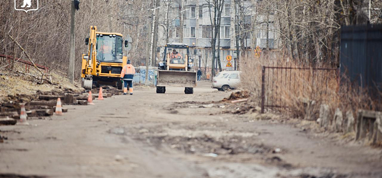 В Ярославле в двух районах начался ремонт дорог_294532