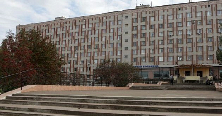 В Ярославской областной клинической больнице сменится директор